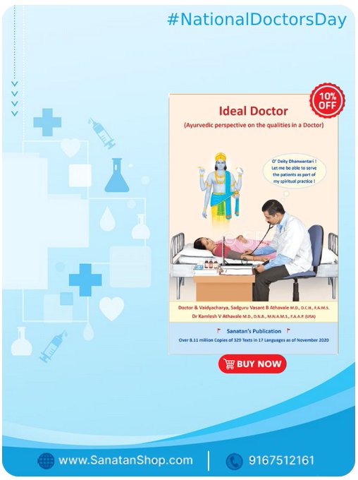 SanatanShop's tweet photo. #NationalDoctorsDay
#HealthcareHeroes
This text guides on how to become an ideal doctor as per concepts of Ayurveda. This text will also encourage every doctor to appropriately contemplate on his present life style &amp; way of practising medicine. 

Buy Now @ https://t.co/qPO5nDOfdA https://t.co/5oVVKNdLS7