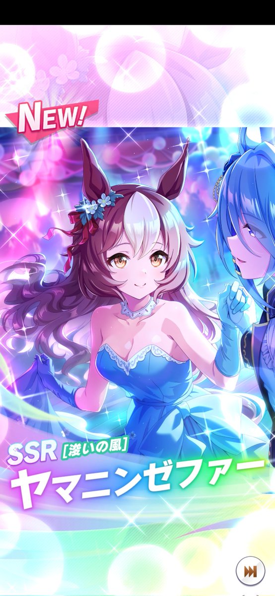 YR2Y2's tweet photo. いやったぁぁぁぁぁ！！！！！月初の☆3確定チケットでバレアースキタァァァァァ！！！！！可愛い！！！！！好き！！！！！そしてサポカ交換にめちゃくちゃ好きなドレスゼファー着てたから交換！！！！！！嬉しい！！！！！好き！！！！！ https://t.co/YQAzlzwoT4