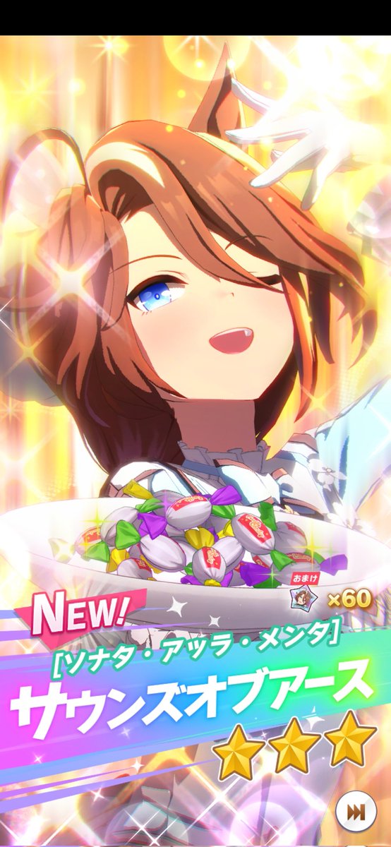 YR2Y2's tweet photo. いやったぁぁぁぁぁ！！！！！月初の☆3確定チケットでバレアースキタァァァァァ！！！！！可愛い！！！！！好き！！！！！そしてサポカ交換にめちゃくちゃ好きなドレスゼファー着てたから交換！！！！！！嬉しい！！！！！好き！！！！！ https://t.co/YQAzlzwoT4