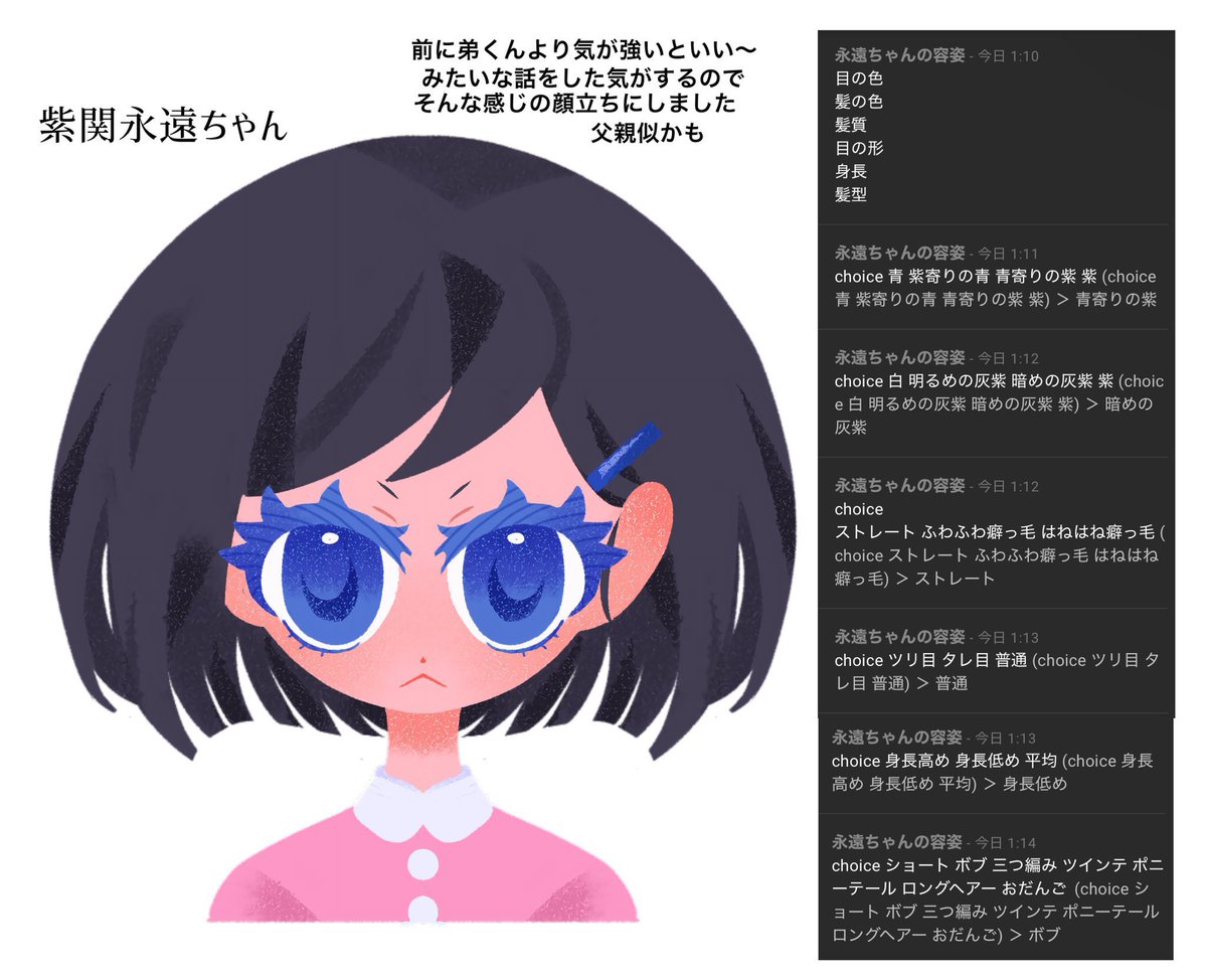 sinme_me's tweet photo. # あのひの_CS https://t.co/RLSPfY9anl