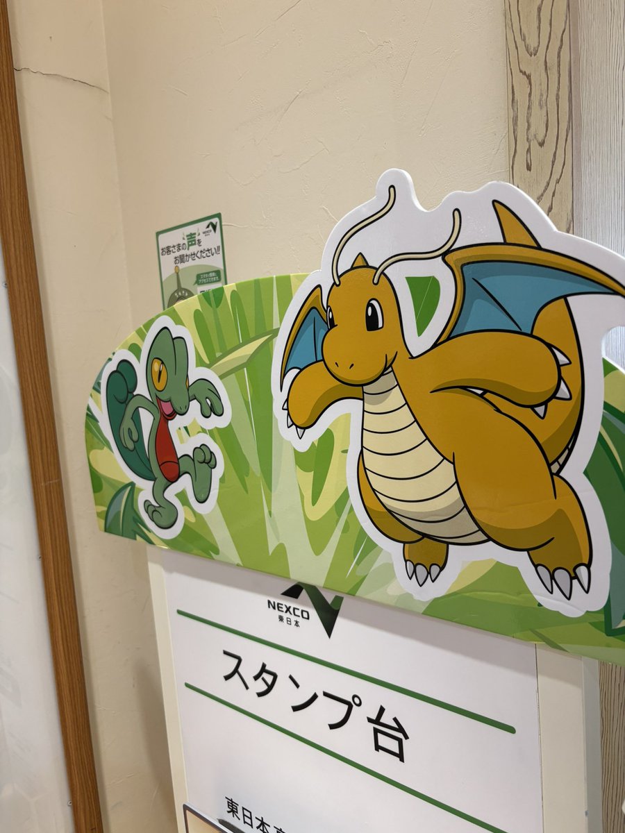 daichi_1315's tweet photo. #ポケモンサービスエリアのたび https://t.co/QgUqSsJjBB