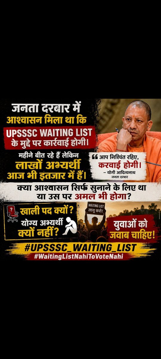 AkshaySir146990's tweet photo. माननीय मुख्यमंत्री जी waiting list जारी करने का आदेश करें  #upsssc_waiting_list_जारी_करो https://t.co/DCr1Ov8466