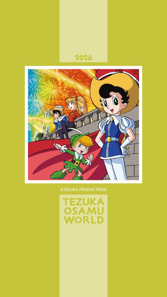 手塚プロダクション／手塚治虫【公式】 (@TEZUKA_goods) / Posts / X