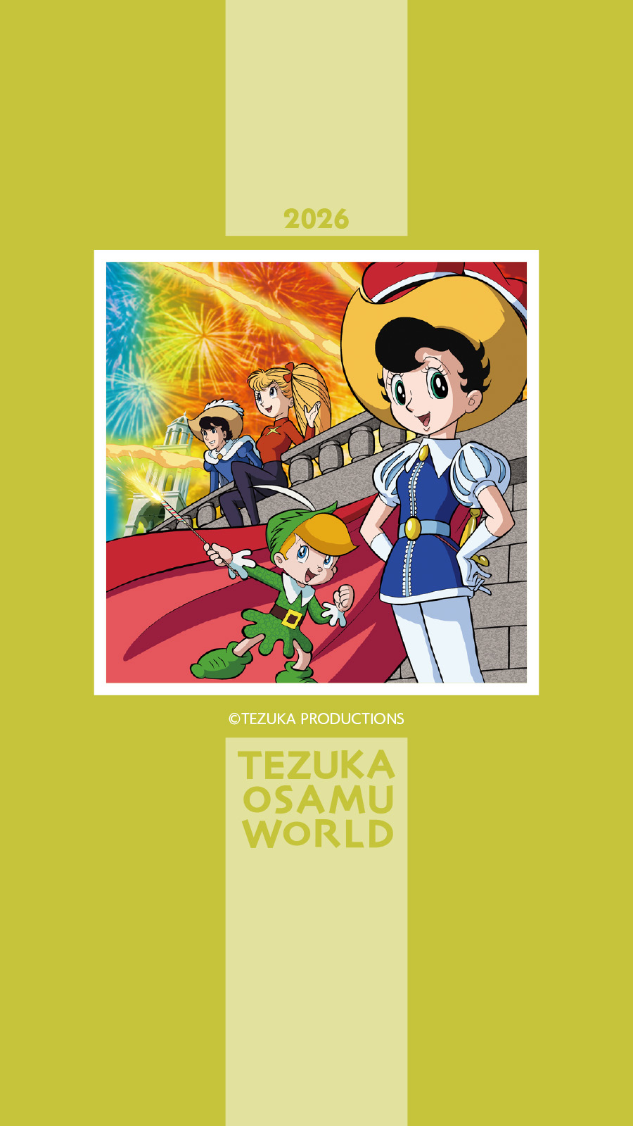 手塚治虫 Highlights by 手塚プロダクション／手塚治虫【公式】 (@TEZUKA_goods) / X