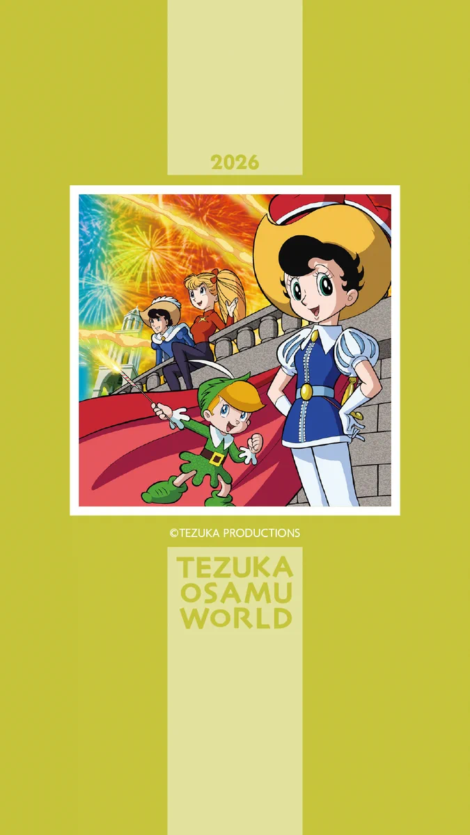Highlights by 手塚プロダクション／手塚治虫【公式】 (@TEZUKA_goods) / X