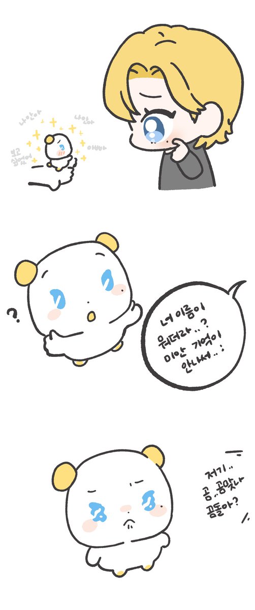pla_yerong's tweet photo. 기억상실 💜💛 https://t.co/rnyBvKisLO