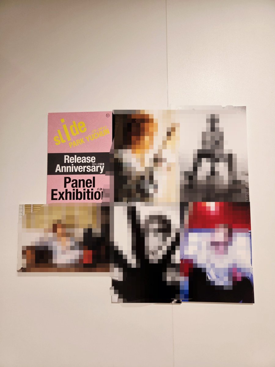 hmvbookssinsaib's tweet photo. 【#パク・ユチョン (#PARKYUCHUN)】

JAPAN 3rd Mini Album『#slide』
大好評発売中🎶

HMV特典はオリジナル絵柄フォトカード
パネル展も開催中♡パネルが当たる抽選券もお渡ししています🌟

⋱さらに⋰
オリジナルネームステッカー設置中❤️
ぜひ皆さま、お楽しみください！ https://t.co/HfN6y6BN2j