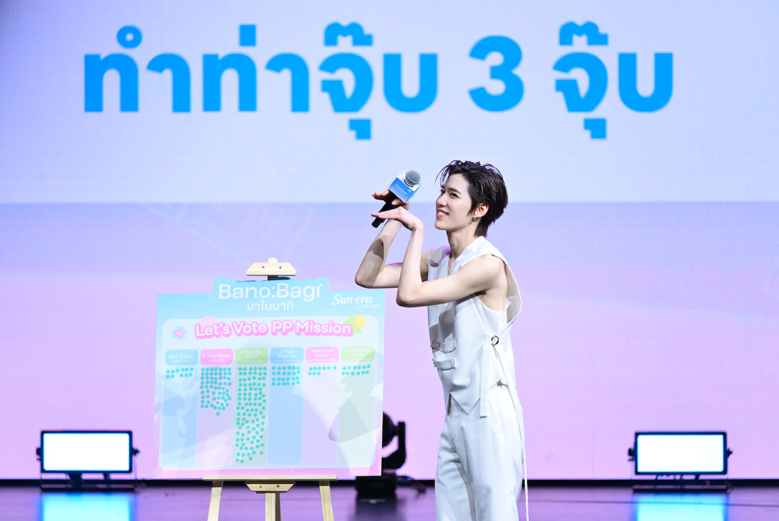 The100ChannelT1's tweet photo. “พีพี กฤษฏ์” เดบิวต์พรีเซนเตอร์ Banobagi Hybrid Sunscreen ✨🧴กันแดดหน้าตัวแรกจากบาโนบากิ พร้อมเปิดประสบการณ์ “กันแดดเทิร์นผิว” ในงาน “BANOBAGI Sun Era with PP KRIT” 🎉

 หร้อมโชว์สุดพิเศษจาก 8 หนุ่ม T-POP น้องใหม่ วง iZ 🎵🌟

#BANOBAGI #BanobagiSunErawithPPKRIT #BANOBAGIxPPKRIT
#PPKritt #BanobagiSunscreen #กันแดดบาโนบากิ

ชมภาพอื่นๆ https://t.co/FJu2HZUJxH
