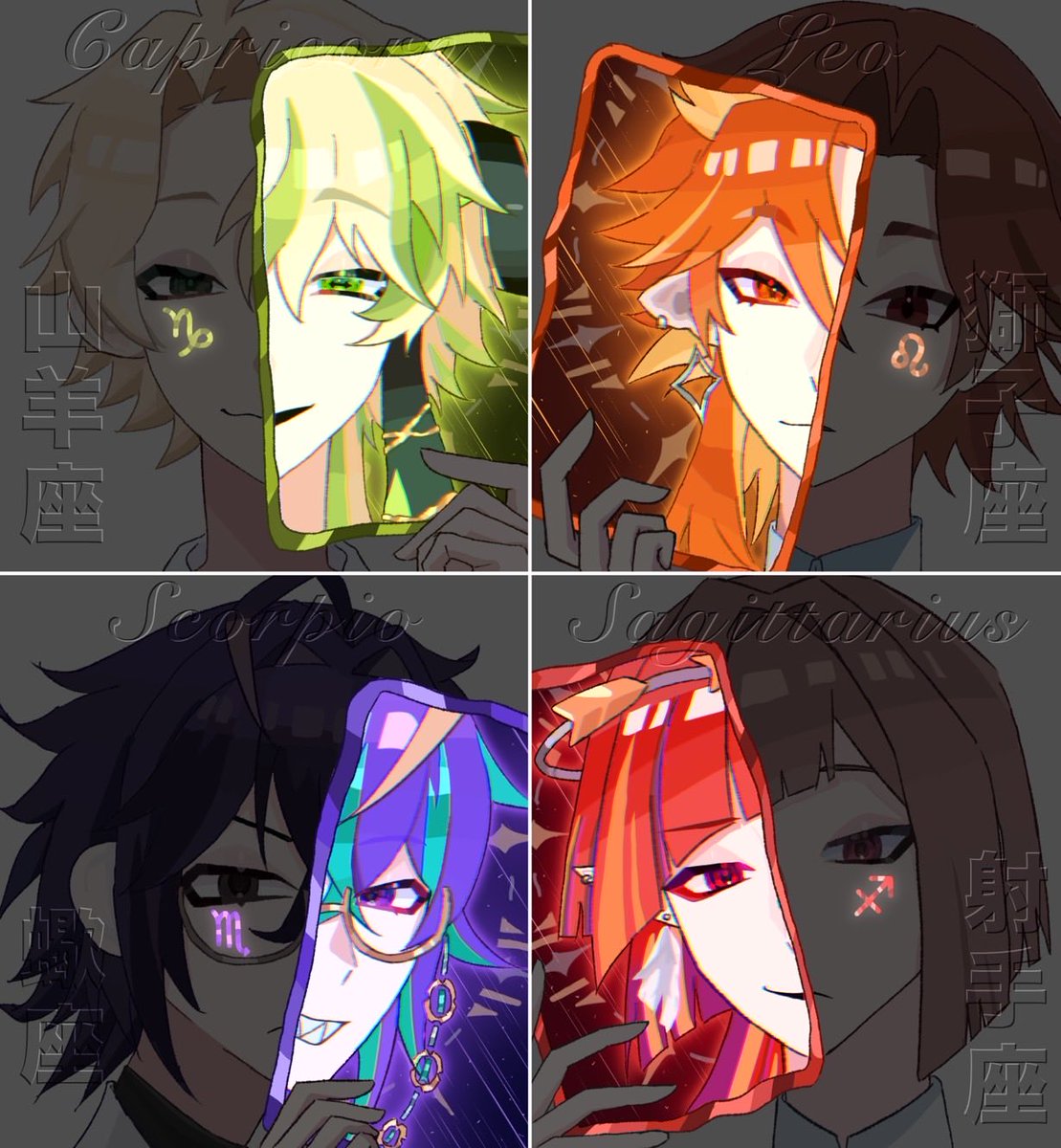 fuyo056's tweet photo. ♑️♌️♏️♐️
#12星座V星図 https://t.co/fFVTLEjVpp