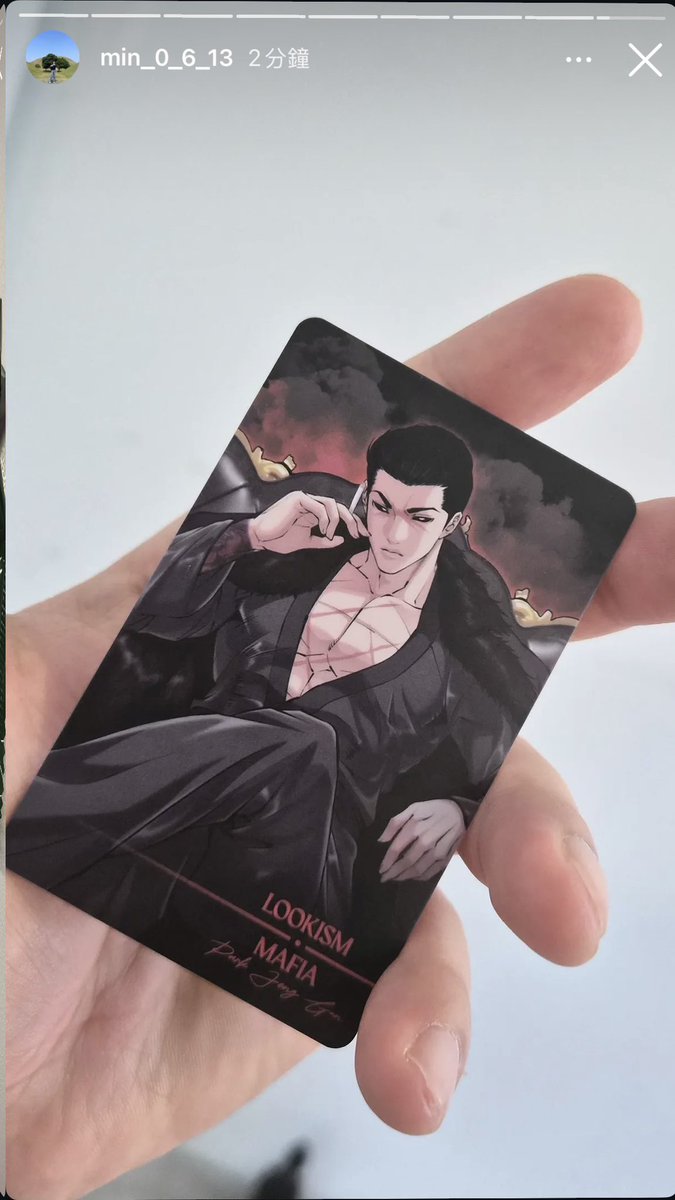 amakouwu's tweet photo. New mafia cards!!

#lookism https://t.co/xB4gyLLEKY