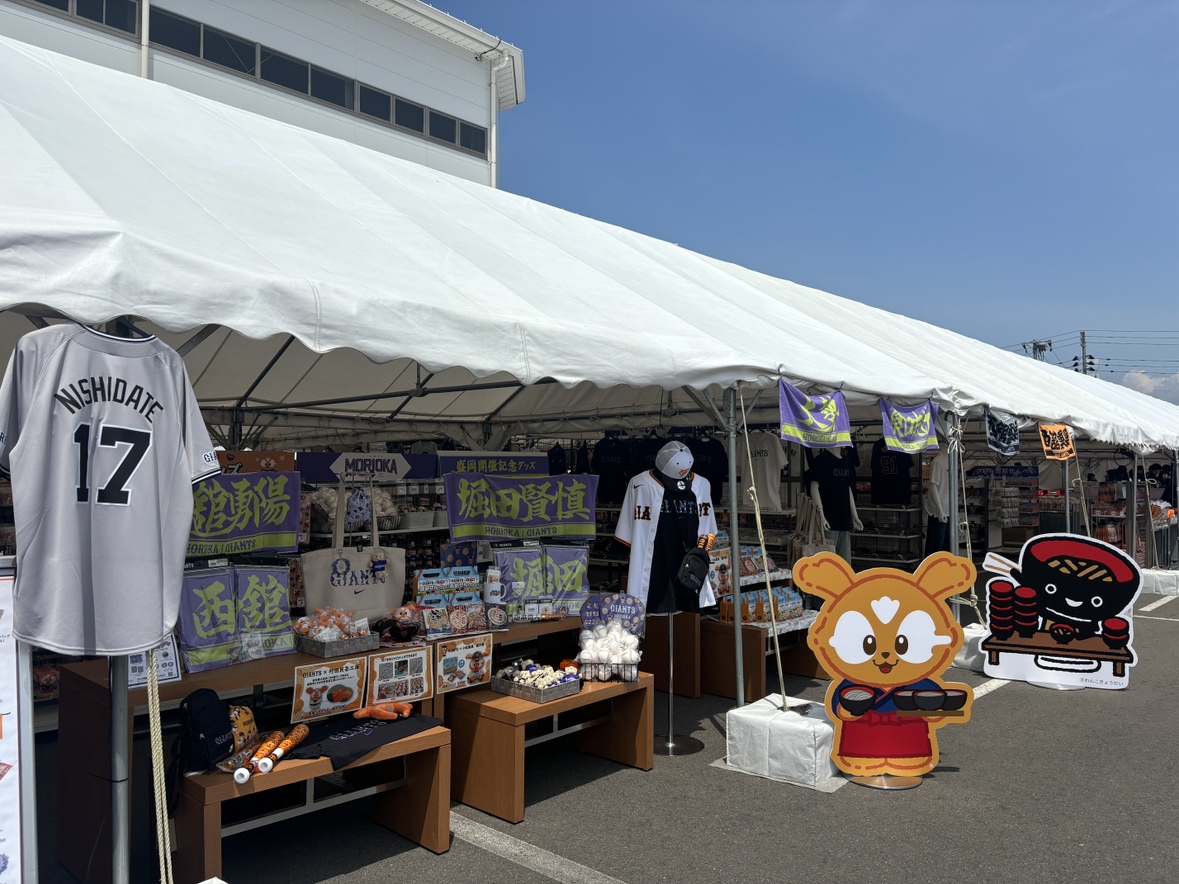 🪻GIANTS STORE BALLPARK MORIOKA🥢 オープンしました🎊 ＼ 市花