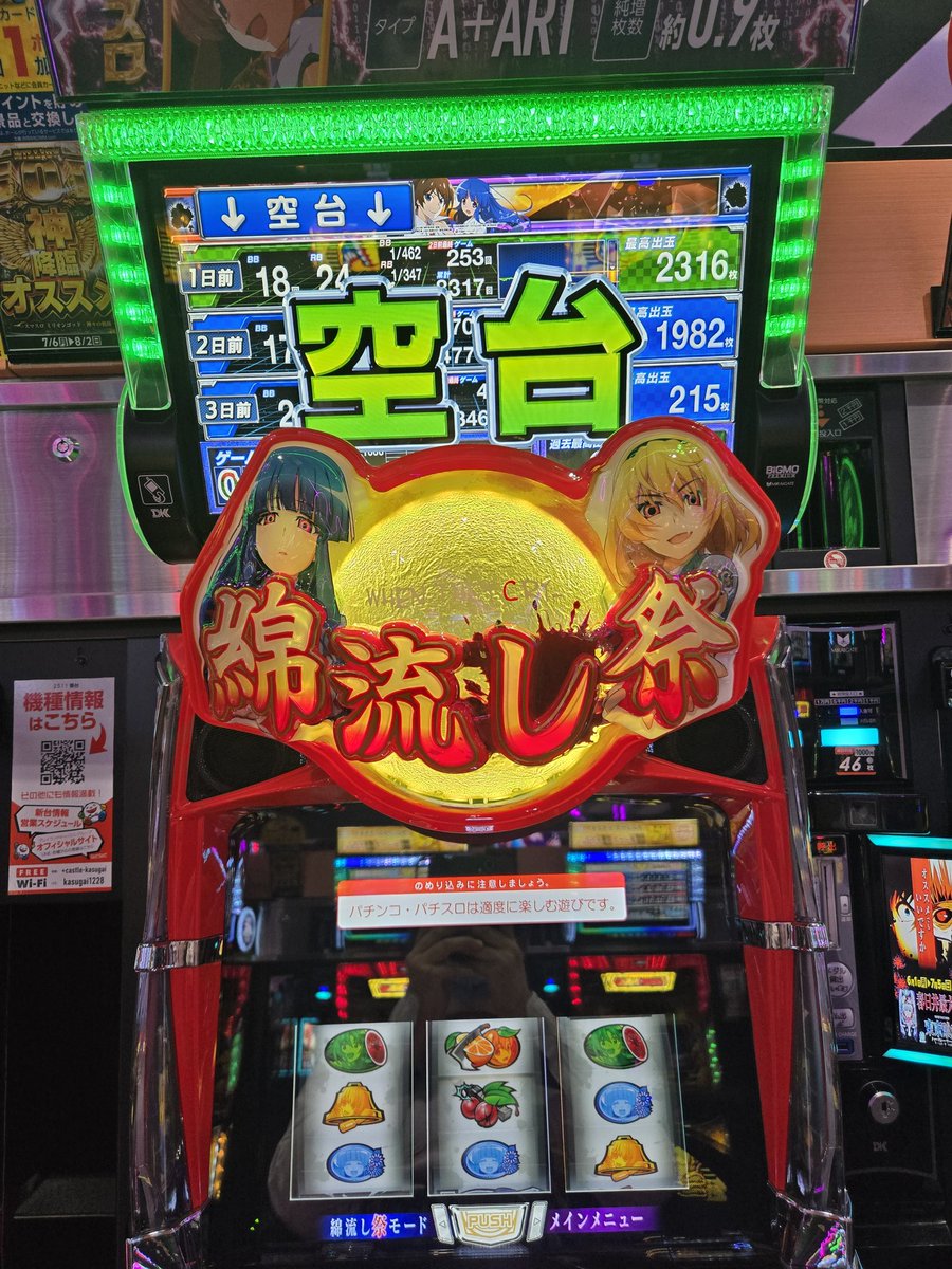 びっくらこいた ひぐらし業らしからぬ立ち上がり😳💦 ビタは早速ミスってるけど💧(苦笑