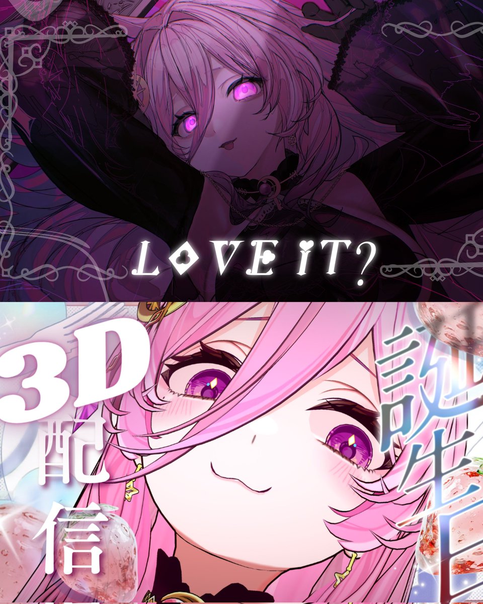 MuuWuUraNia01's tweet photo. 太扯了吧今天？？
19:00 新COVER首播
21:00 生日3D初披露
初3D配信，會被玩到腿軟嗎？
#vtuber https://t.co/cKe50Vh0Pe