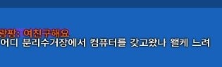chchchchchchu_3's tweet photo. 이거 ㄹㅇ임 https://t.co/kAZwbHHo11