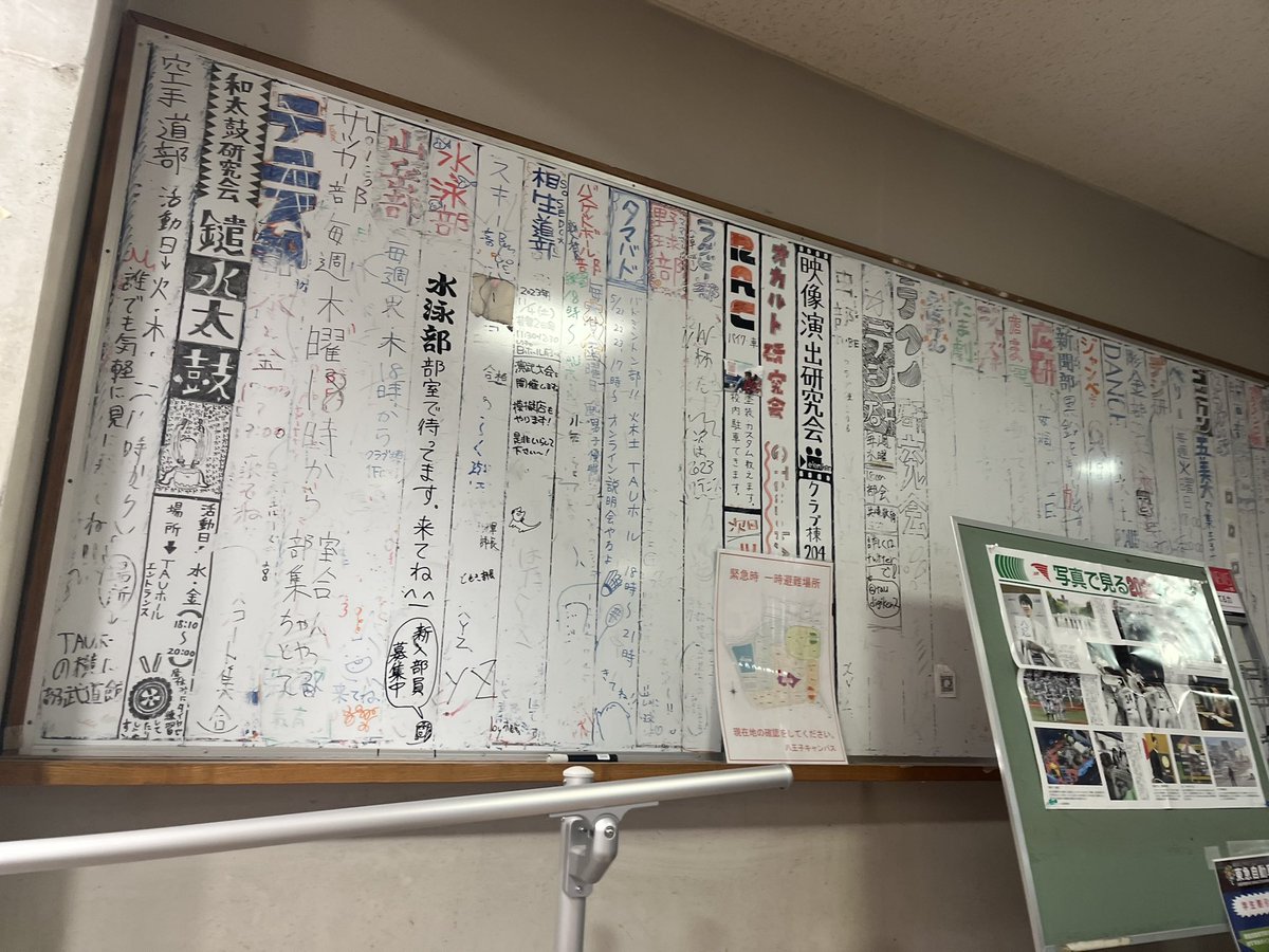 kiyopj's tweet photo. 多摩美の水泳部って
「水酔部」じゃなかったっけ？表記
多摩美にプールはありません🏊 https://t.co/k2NdN03viT
