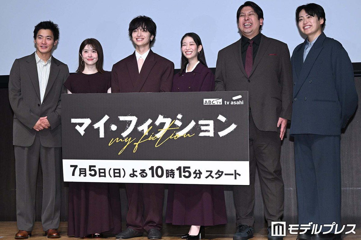modelpress's tweet photo. 【写真追加📸】キスマイ玉森裕太ら
「マイ・フィクション」制作発表会見📺️❤️‍🩹
https://t.co/3YVqDvLWPH

👤ほか登壇者
森川葵、宮澤エマ、野村周平
ジャンボたかお・池田直人（レインボー）

宮澤が初日の撮影で抵抗あったシーン
→玉森に膝枕で耳掃除される

「ファンの皆様にも申し訳ないし、とにかく失礼がないようにと思って」