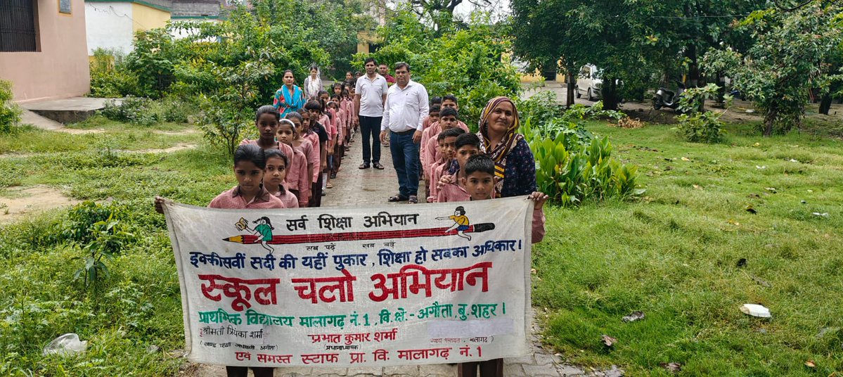 jackshatela's tweet photo. "स्कूल चलो अभियान" के द्वितीय चरण की शुरुआत। प्राथमिक विद्यालय मालागढ़ 1, अगौता, बुलंदशहर #SchoolChaloAbhiyanUP #basiceducationup @bsabulandshahar @basicshiksha_up https://t.co/XTBkEMLyZm