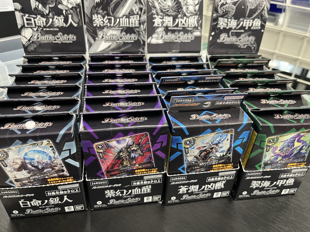 入荷情報】 バトルスピリッツ スタートデッキ入荷いたしました‼️ ぜひ