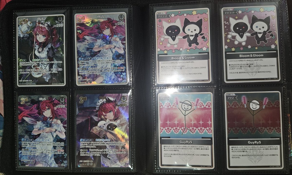 anthi7Kr's tweet photo. IRyS holocards released so far
#MerchRyS https://t.co/f2bCCFjQrA