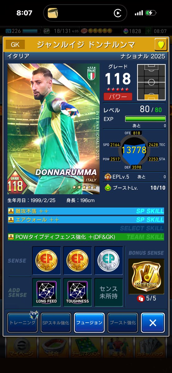 wecoba2018's tweet photo. 今年更新したいリストGK編
キラ縛りでチョイスしましたけど
GKは更新出来れば誰でも良い状況です😂

現行オフェンスセンスジーダですからね💦

優先度高め💦

#ウイコレ
#KONAMI
#来て欲しいです。切に https://t.co/locjKlsAzd
