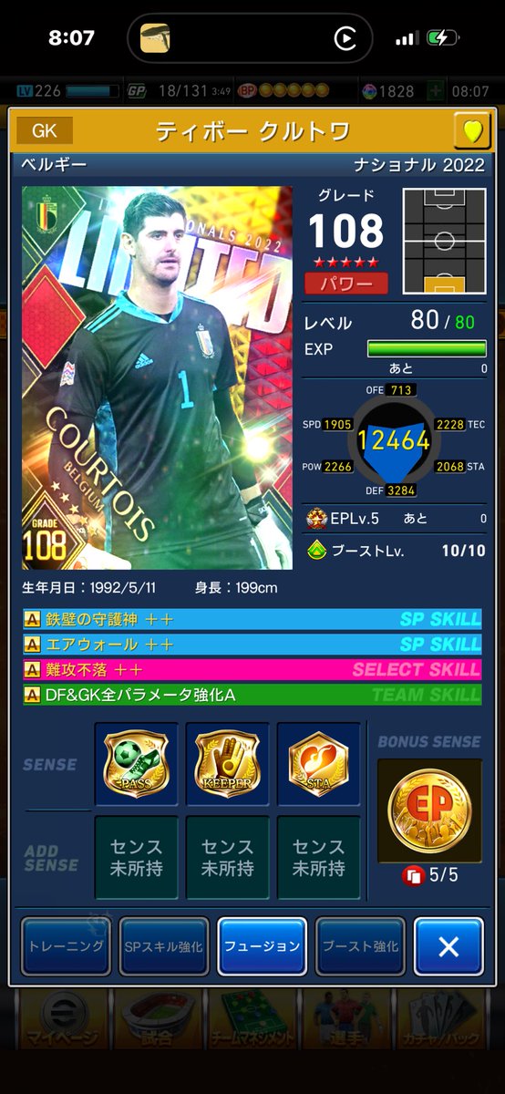 wecoba2018's tweet photo. 今年更新したいリストGK編
キラ縛りでチョイスしましたけど
GKは更新出来れば誰でも良い状況です😂

現行オフェンスセンスジーダですからね💦

優先度高め💦

#ウイコレ
#KONAMI
#来て欲しいです。切に https://t.co/locjKlsAzd