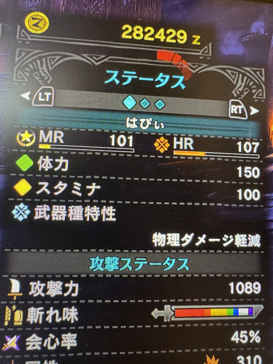 hapimomon's tweet photo. ついにMR100！ https://t.co/VNgjbSt5yY