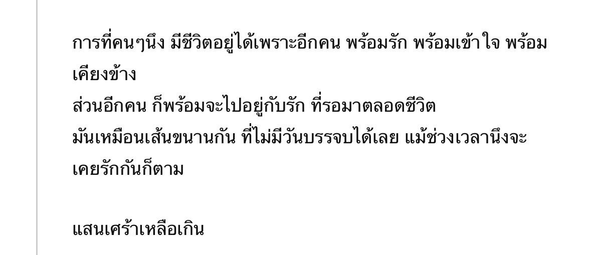 hbker07's tweet photo. จำได้ว่าตอนดู mv แรกๆ อ่านคอมเม้นนี้แล้วเหม่อไปเป็นวัน https://t.co/jclJekyAzH