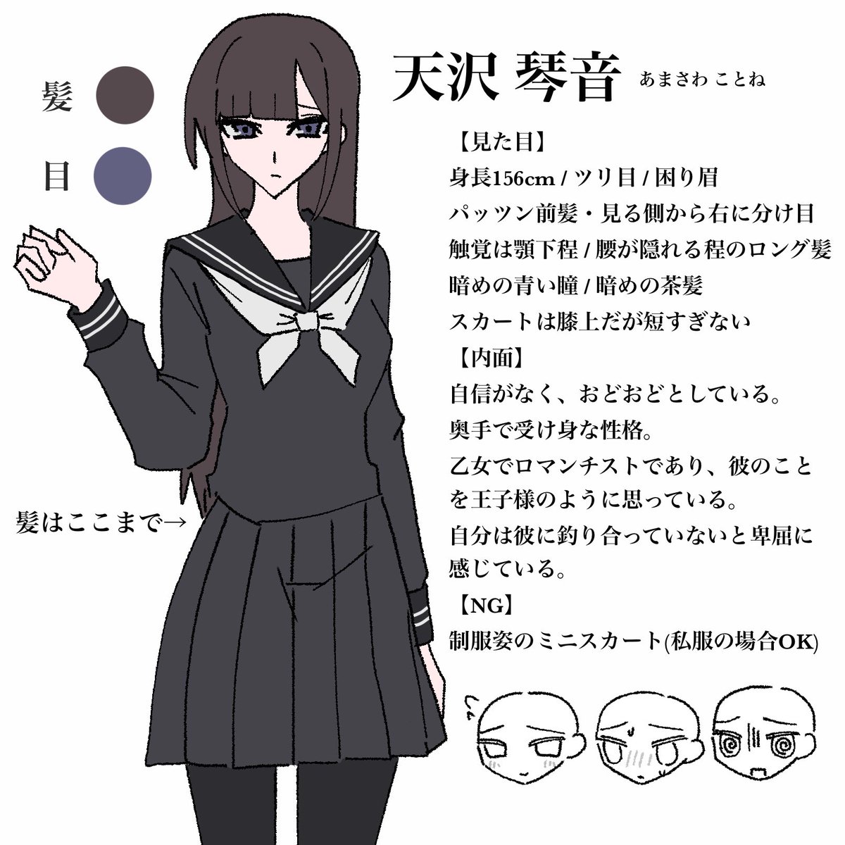 olytyC's tweet photo. @wtmbie モリ様こんにちは！もしよろしければお願いいたします🙇🏻‍♀️♡ https://t.co/kjtPLF2DFu