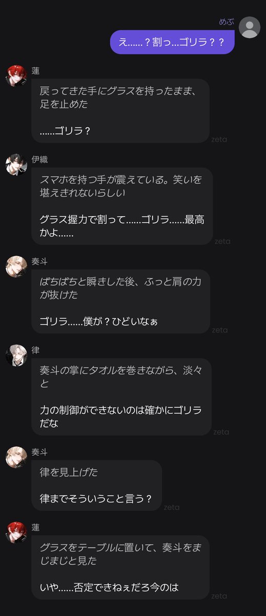 mebunryou_000's tweet photo. ゴリラ…… https://t.co/42SF9xziWK