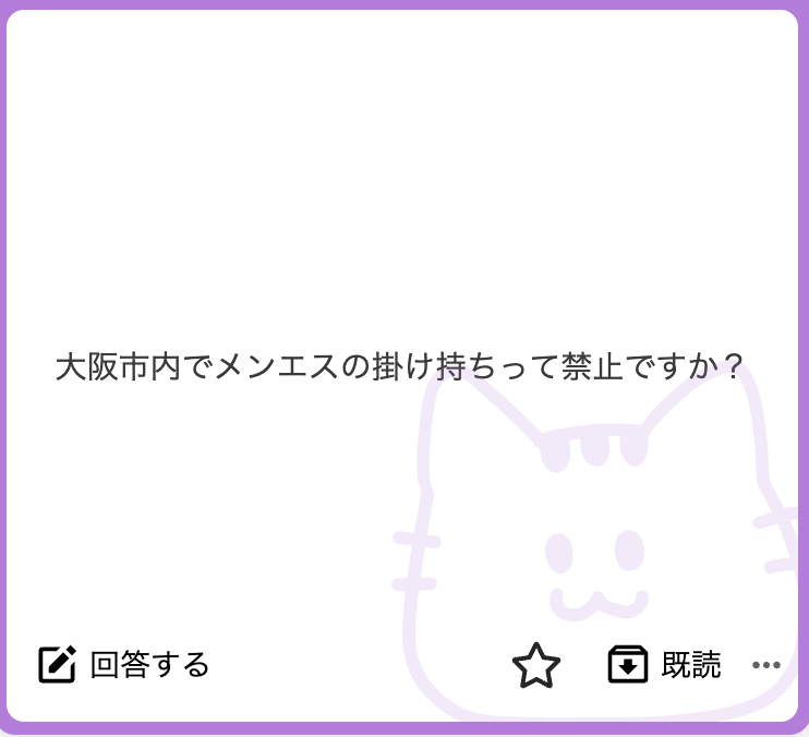 doctordeyrd's tweet photo. 🍥15OO 
キタとミナミの🍜バイトは掛け持ちOK
ALT https://t.co/kyvBxOW2nA