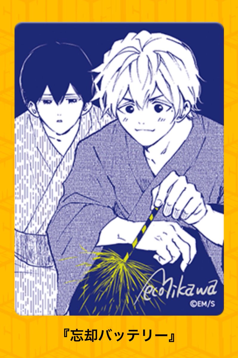 en_jjs's tweet photo. ナツコミ 2026 メタキラカード 交換

譲　魔男のイチ
求　忘却バッテリー

出先のため後ほど画像追加します。

郵送または大阪市内手渡し(要相談、条件合わなければ郵送)にて交換可能な方いらっしゃいましたらお気軽にお声がけください。 https://t.co/ygSpVlO92e