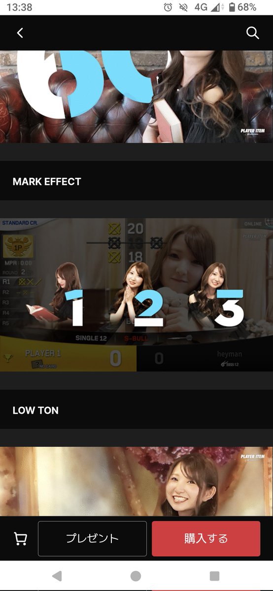 _nyanking's tweet photo. 百花さんのXセットだけ「MARK EFFECT」がない……よなぁ。

まぁそれはそれとして、アワードやエフェクトがプレイヤーアイテムで出たのは嬉しいね😁 https://t.co/P1dTGKlyoq