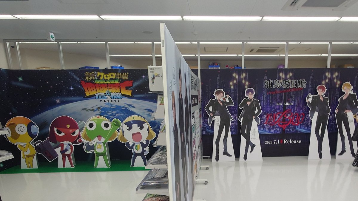 yukihakuya's tweet photo. 同じ色の宇宙人が隣にいたな https://t.co/sPG0HI376C