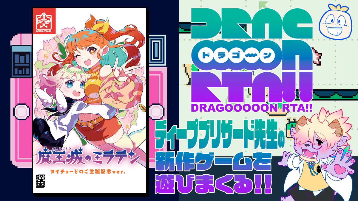 タイチョー (@iiotona_taicho) / Posts / X