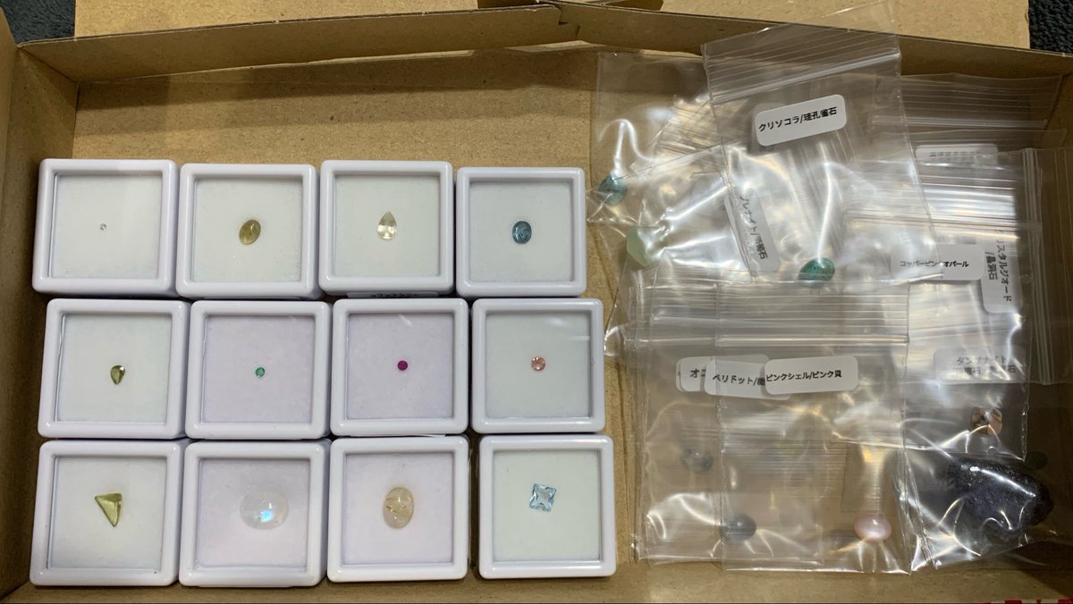 pocont788's tweet photo. 宝石コレクションで自分みたいになんかキラキラしたの好きだけど特に詳しくないし緩く集めてみたいな〜って人はディファレンシーの廃棄宝石の定期便おすすめ💎

レギュラーだと一口1100円で3つ。毎月ランダムで送られてくるから楽しいし、好みも聞いてくれるから色とかを伝えるだけでも良いし🙆 https://t.co/2ROZDxgLwh