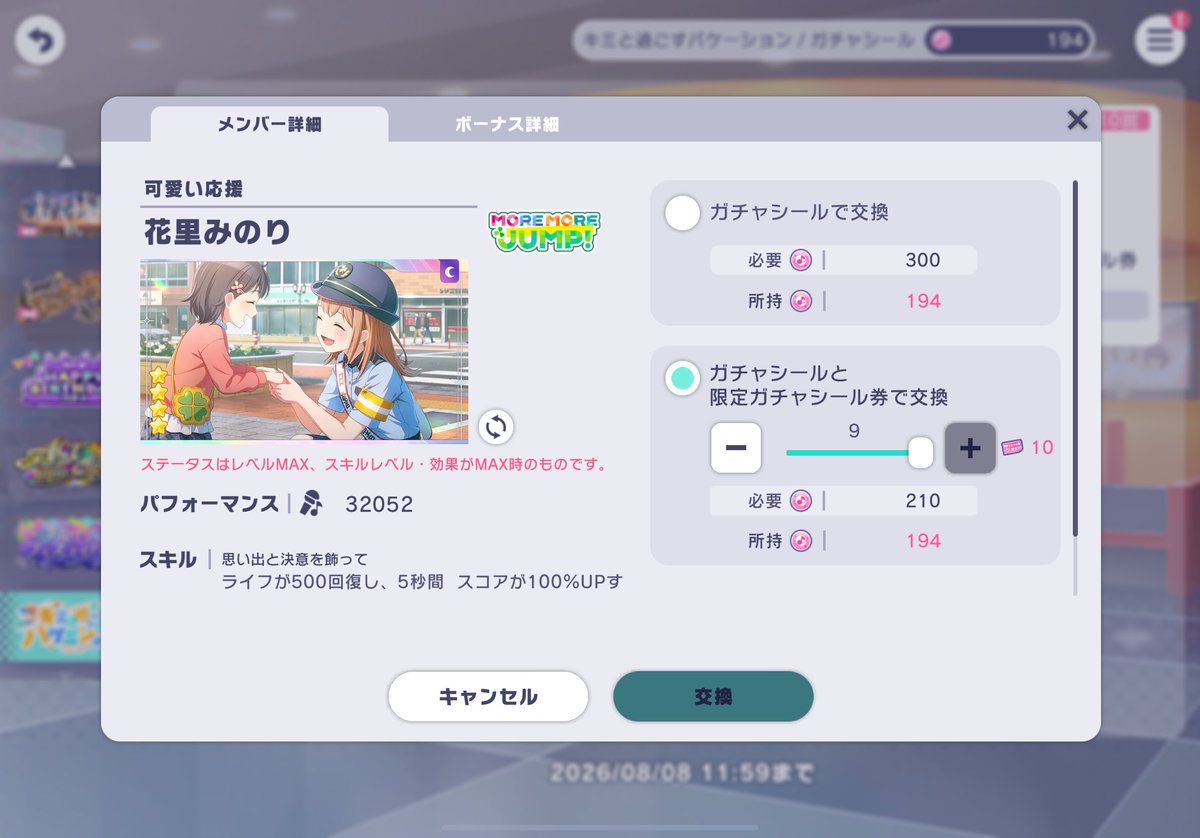 Hatoyugi's tweet photo. 追い100連する事になったって話をしますか？ https://t.co/Iq0izLkt3e