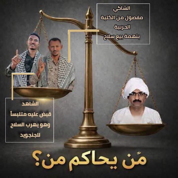 hishamkerma's tweet photo. كل الشعب السوداني شاهد وسمع ابراهيم بقال ( مثلاً ) يسئ ويسب ويشتم الكيزان وقتلى الكيزان( الفطايس كما كان يسميهم )  والجيش وقادة الجيش ،، النتيجة : جواز سفر دبلوماسي واموال واستقبال وحرية !! 
بعيداً عن رقي ودماثة خلق الدكتور احمد شفا الذي لم يسئ لاحد في حياته وبعيداً عن ان الشاهد الوحيد الذي قدمه هيئة الاتهام تم القبض عليه وهو يقوم بتهريب السلاح وبيعه للدعم السريع  ومقدم البلاغ مفصول من الجيش بسبب سوء السلوك ( عيالاتي ) وعدم وجود اصلاً ما يثبت الاتهام تم الحكم على احمد شفا بالسجن عامين . 
اذا لم تفهم بعد كل هذا ان قضية احمد شفا لا علاقة لها باساءة لشهيد وانما انتقام من كل النوبيين  خاصةً ان اعادة فتح القضية تصادف عودة احراق المزارع والنخيل في كل اراضي النوبة فانت اما غبي او غبي . 
آن الاوان ان نتحرك ،، ان الاوان ان تأخذ النوبة حقها بيدها لان ابناء الحرام لا يفهمون الا لغة القوة .