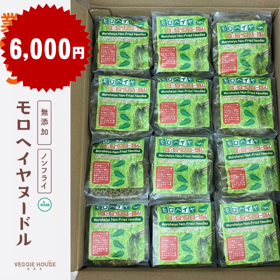 veggie_house's tweet photo. #モロ活 https://t.co/dx9xHKmQVR