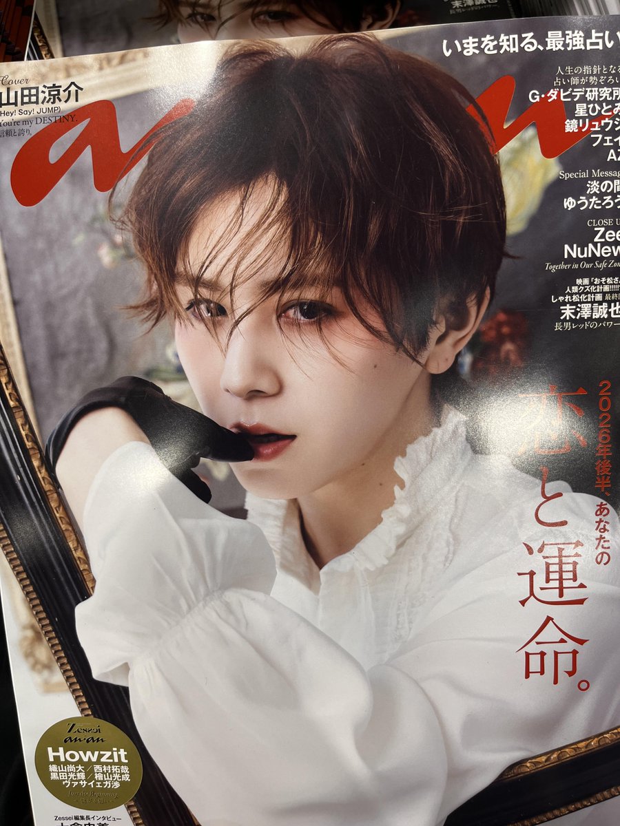TOWER_Sendai's tweet photo. 【#HeySayJUMP】

#山田涼介 さん表紙
『#anan 2502号』入荷しました❤️

DOME TOUR 2026 #AreYouRedY?も開催中✨
今回の表紙もぜひ手に取っていただきたい一冊です❤️

🔗https://t.co/0ni6Id0AdU https://t.co/H6ZdtApyaI