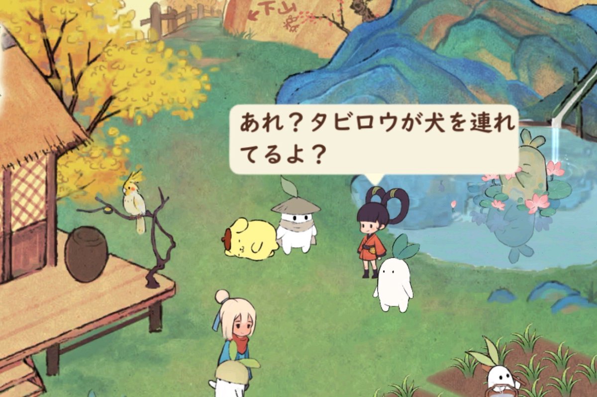 PmpmN's tweet photo. お腹を空かせて倒れている所を保護されるポムポムプリン https://t.co/b0hHaL3e9I