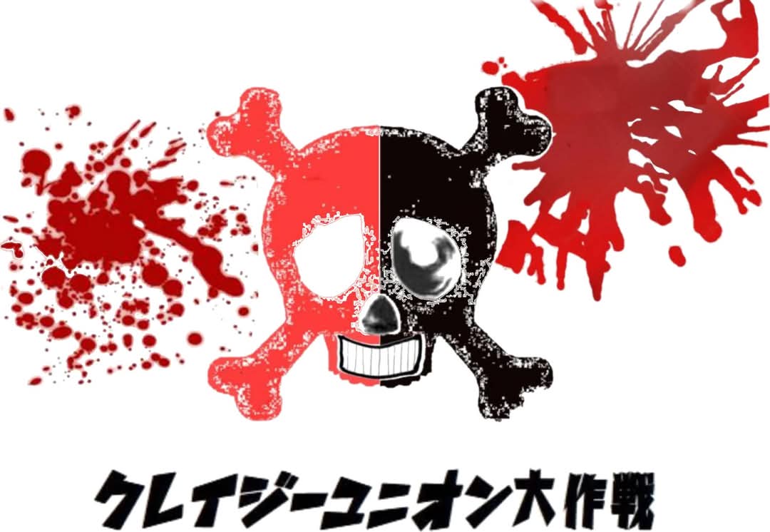 CRAZYUNION2021's tweet photo. 次回 #クレイジーユニオン大作戦 を
9月23日(水・祝)16時より東京・亀アリーナにて決行いたします！
チケットお取り置き予約は7月6日(月)0時(5日24時)開始。出場予定メンバー等は追って発表します。
#90年代の狂ったプロレス https://t.co/RNBun9KNFQ