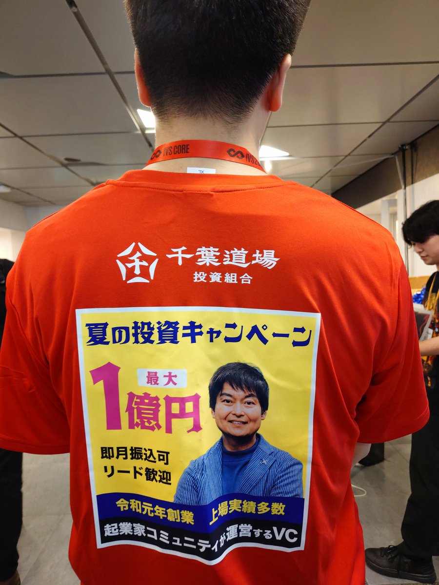 石井 貴基 / VC投資家←起業家 (@takaki_ishii) / Posts / X