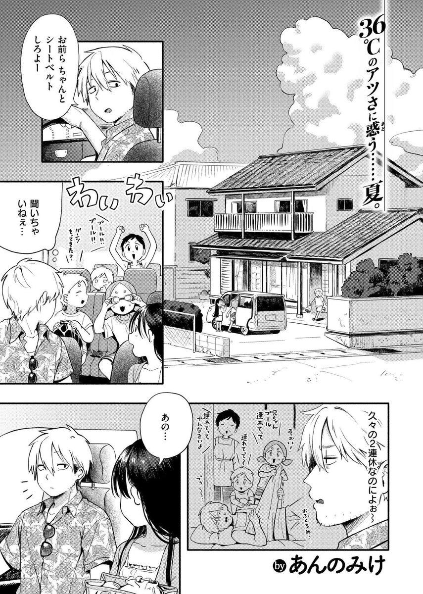 eskihodja's tweet photo. ☑︎作品サンプルはリンク内
☑︎初回購入90%OFF
本編の続きはこちら↓    #PR
【https://t.co/7JmOkj2692】 https://t.co/Y9W3OIOUj0