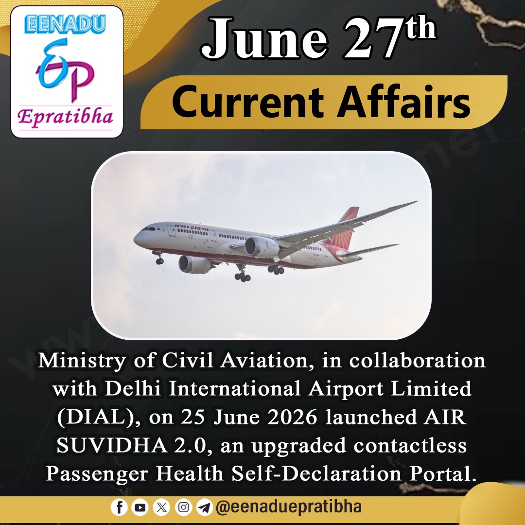 eenaduepratibha's tweet photo. June 27th Current Affairs
visit: https://t.co/E16nW9UMrG #ungeneralassembly #indianairforce #airsuvidha2.0 #centralgovernmentjobs #appsc #upsc #tspsc #police #ssc #eenadu #epratibha https://t.co/aRXC9Jznm8