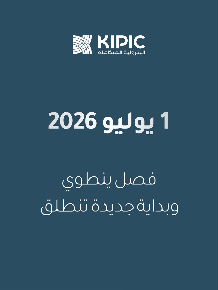 kipicofficial tweet media