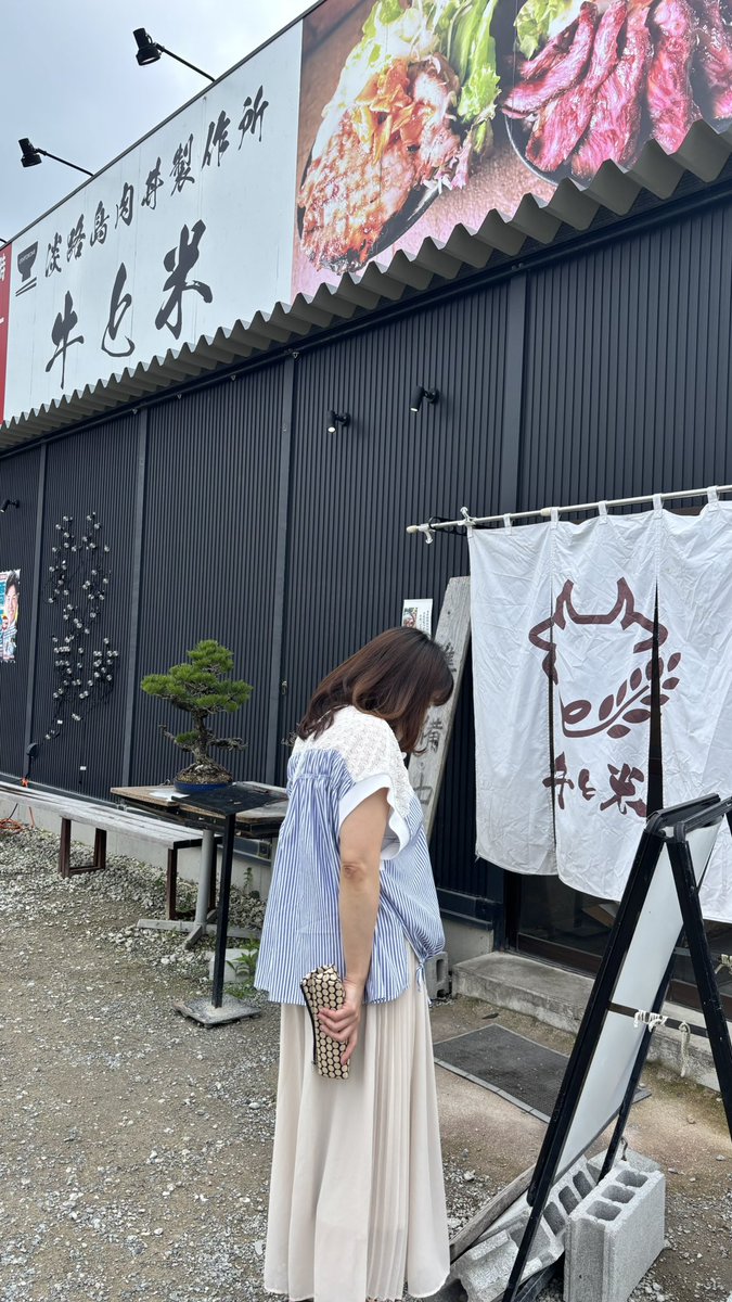 ArikaStudio's tweet photo. #淡路島
#淡路牛
#牛と米
#今日のランチ https://t.co/0CDLGgktqd