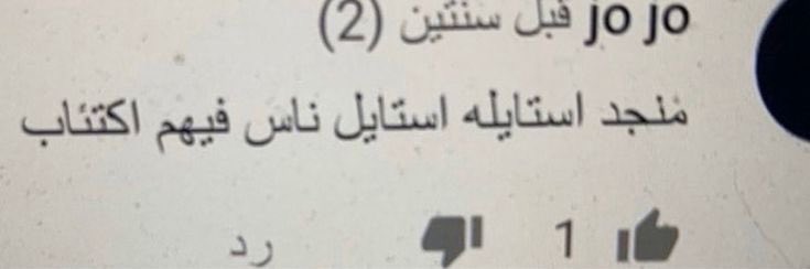 o tweet media
