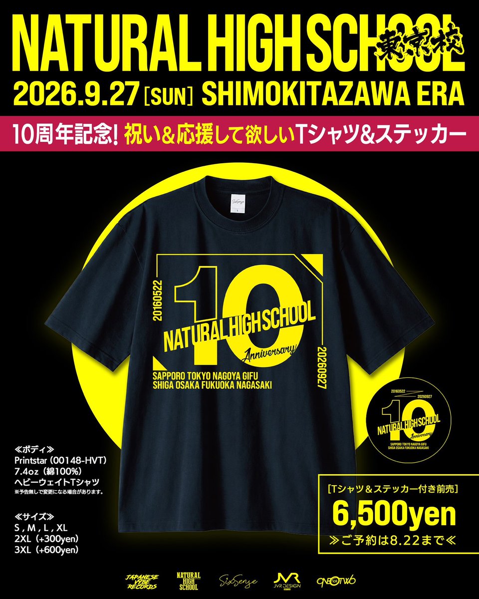 102_REDJAPES's tweet photo. チケット予約スタート！
早速、多くのご予約ありがとうございます！

10周年！ソールドアウトを目指して頑張ります！

皆さま是非！

▼チケット予約はこちら
https://t.co/csPkFK2EdU

※Tシャツチケットのご予約はサイズを必ず記載してください。

#ナチュスク
#ナチュスク10年 https://t.co/ecGwe2Xyjy