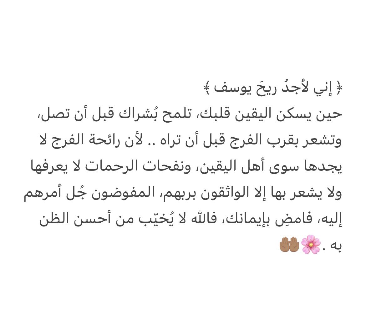 esms79's tweet photo. #بداية_يوليو https://t.co/ASOLzLTbQc