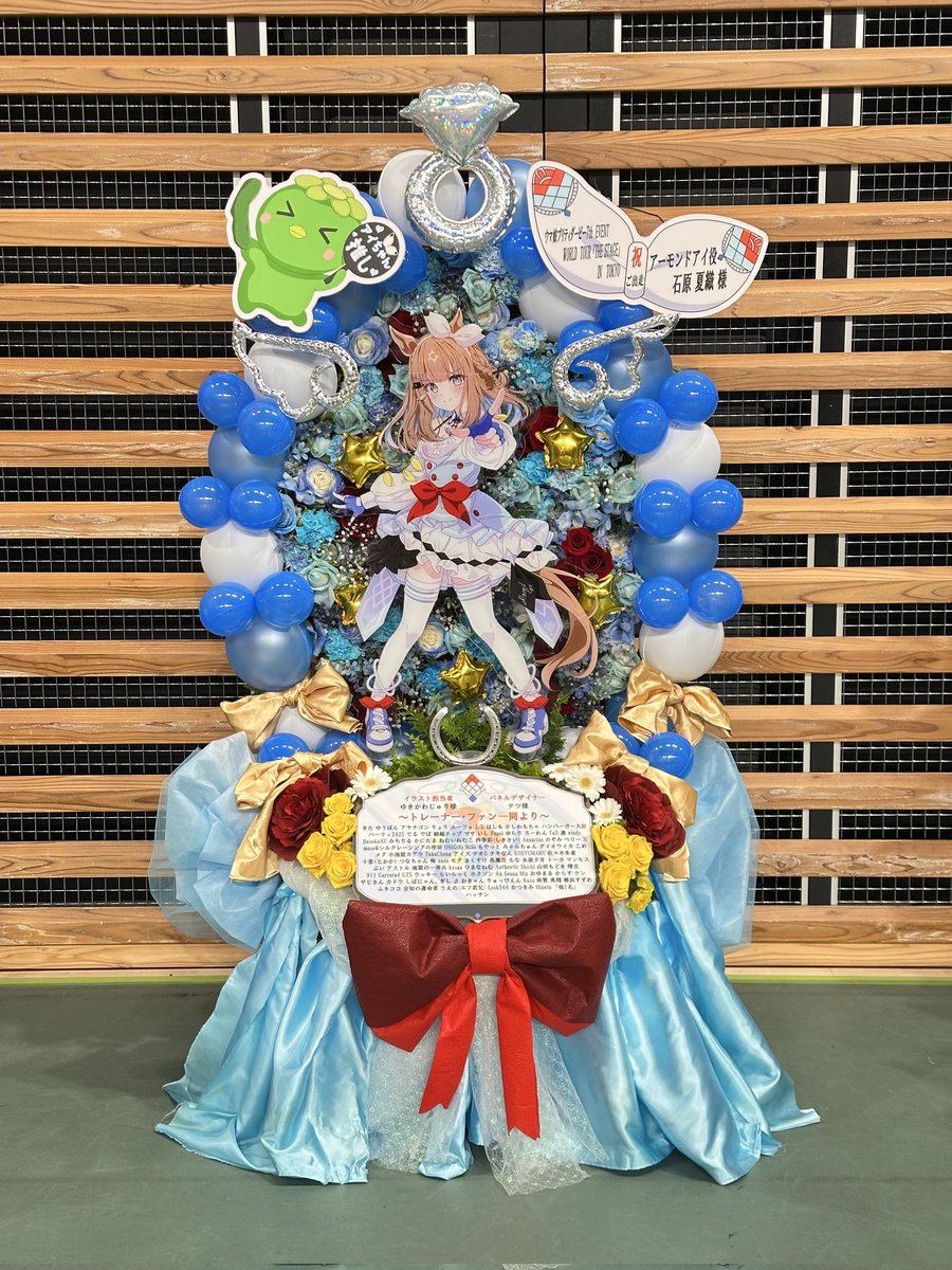 Hacchin00's tweet photo. 7月の更新🐴
アーモンドアイ最推しトレーナーです！
ウマ娘7thEvent東京は両日参加し、アーモンドアイ役：石原夏織さん宛へフラスタ企画を主催いたしました！
ウマ娘好きの方と仲良くしたいです
❤or♻️で気になる方フォローさせていただきます🙇🏻‍♀️
#ウマ娘好きと繋がりたい
#ウマ娘好きな人と繋がりたい https://t.co/zWhMSmaze2